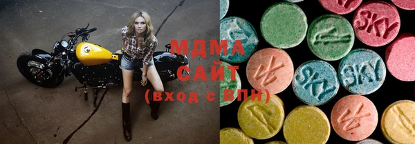 ECSTASY Балахна